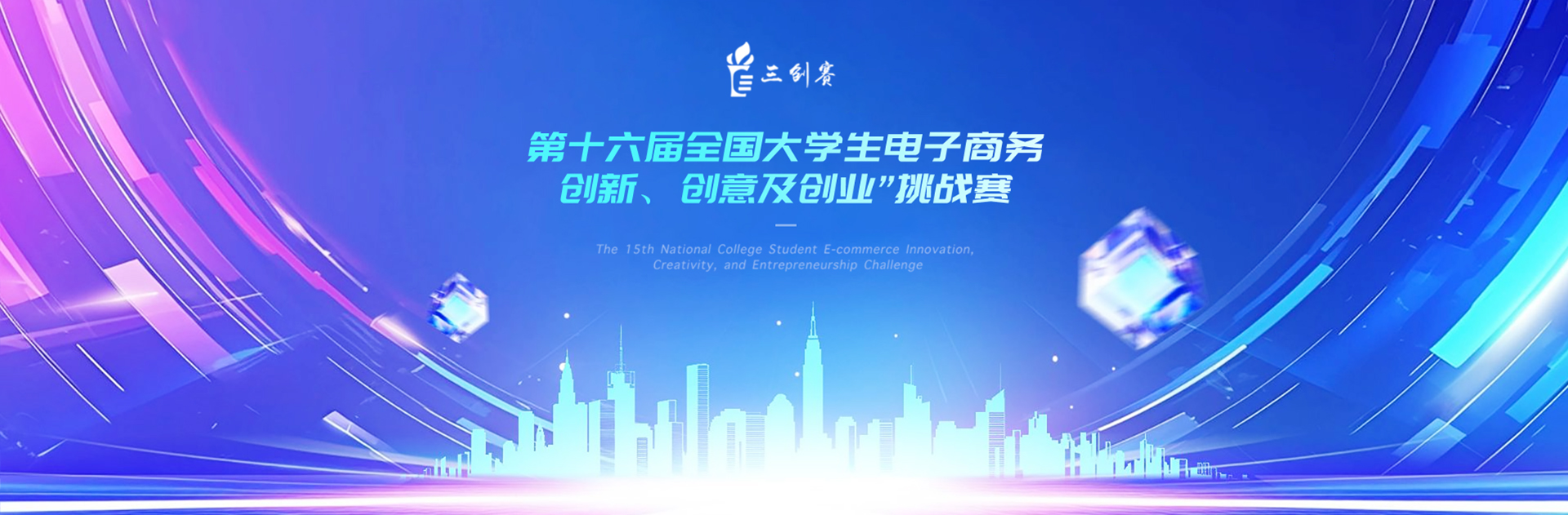 人工智能实战赛